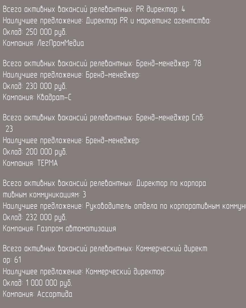 Изображение 37